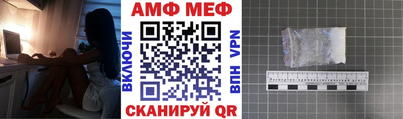 АМФ 97%  blacksprut как войти  Шлиссельбург 
