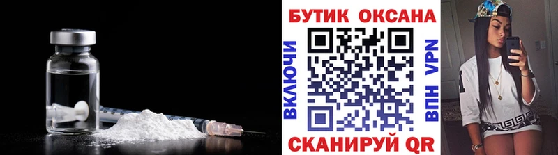 где найти   Шлиссельбург  БУТИРАТ 99% 