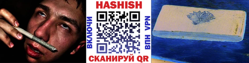 ГАШ убойный  Шлиссельбург 