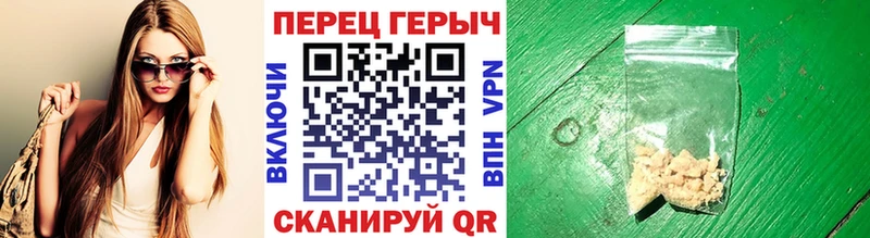 ГЕРОИН хмурый  Шлиссельбург 