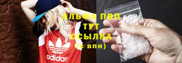 меф Осташков