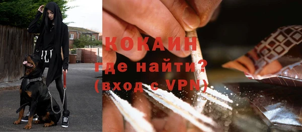 меф Осташков