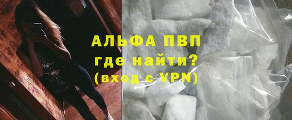mdpv Осинники