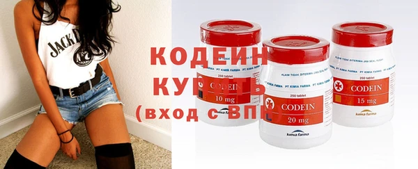 mdpv Осинники