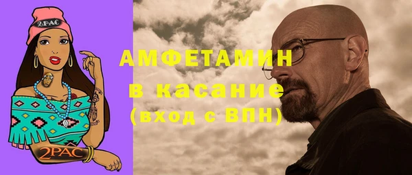 меф Осташков