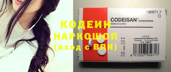 mdpv Осинники