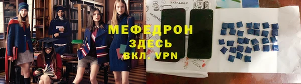 mdpv Осинники