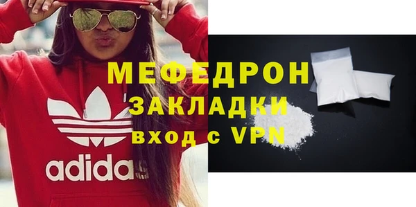 mdpv Осинники