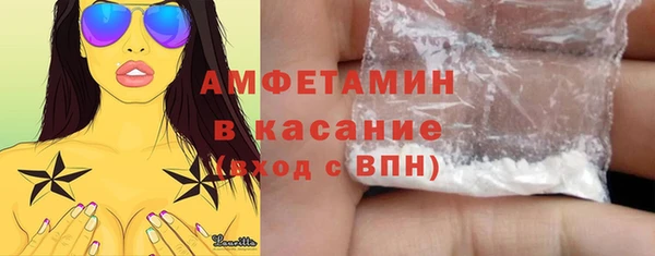 mdpv Осинники
