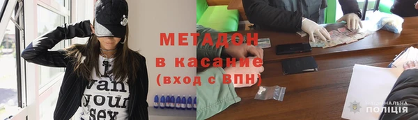 mdpv Осинники