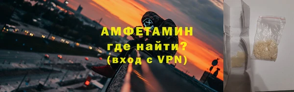 mdpv Осинники