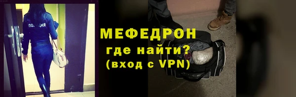 mdpv Осинники