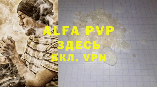 меф Осташков