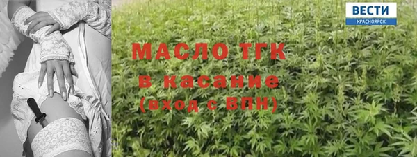 mdpv Осинники