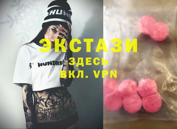 mdpv Осинники