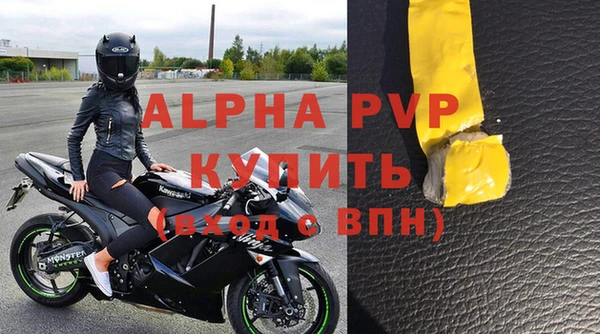 меф Осташков
