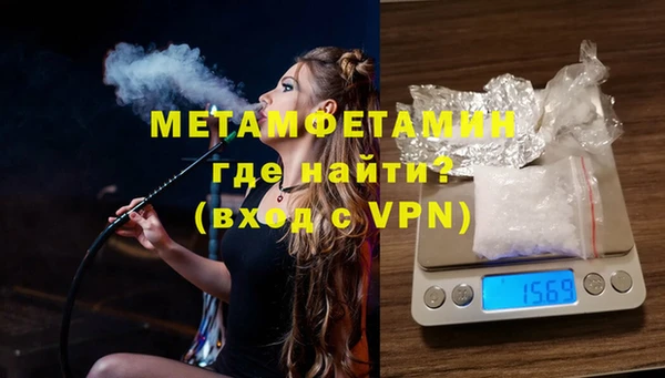 меф Осташков
