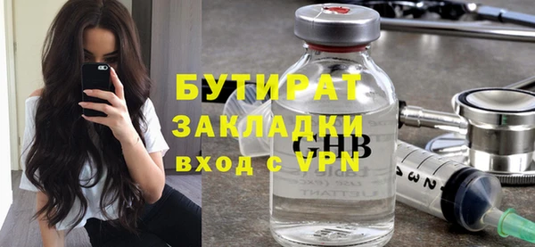 меф Осташков