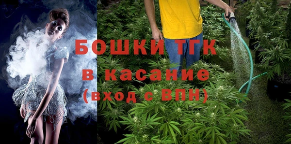 mdpv Осинники
