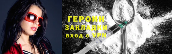 mdpv Осинники