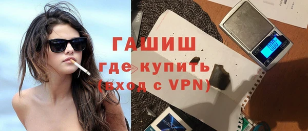 меф Осташков