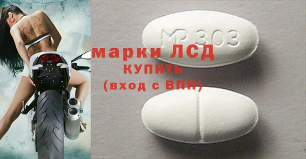 меф Осташков