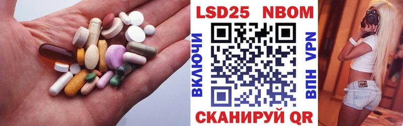 LSD-25 экстази кислота Шлиссельбург