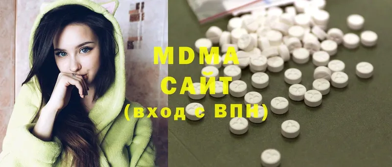 мориарти как зайти  Шлиссельбург  MDMA VHQ 