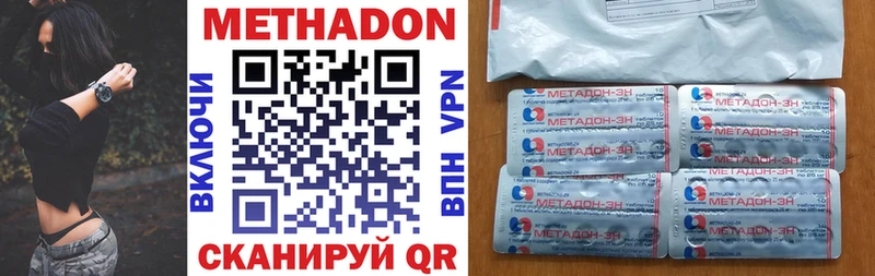 darknet состав  Шлиссельбург  Метадон methadone  что такое наркотик 