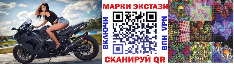 Марки N-bome 1500мкг  продажа наркотиков  Шлиссельбург 