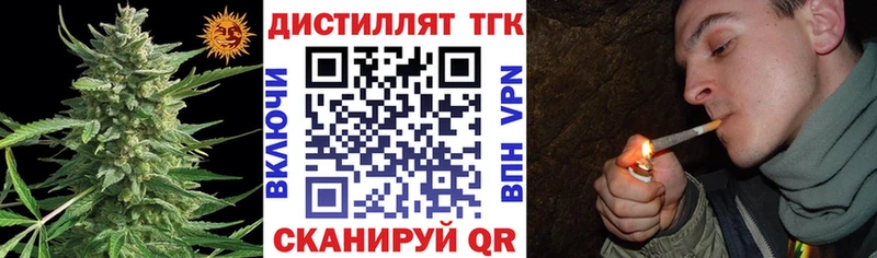 Дистиллят ТГК вейп  Шлиссельбург 