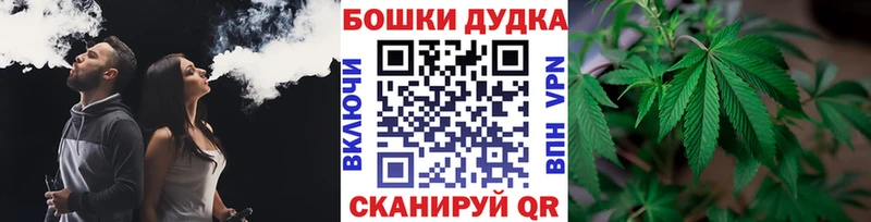 МАРИХУАНА Ganja  где купить наркоту  Шлиссельбург 